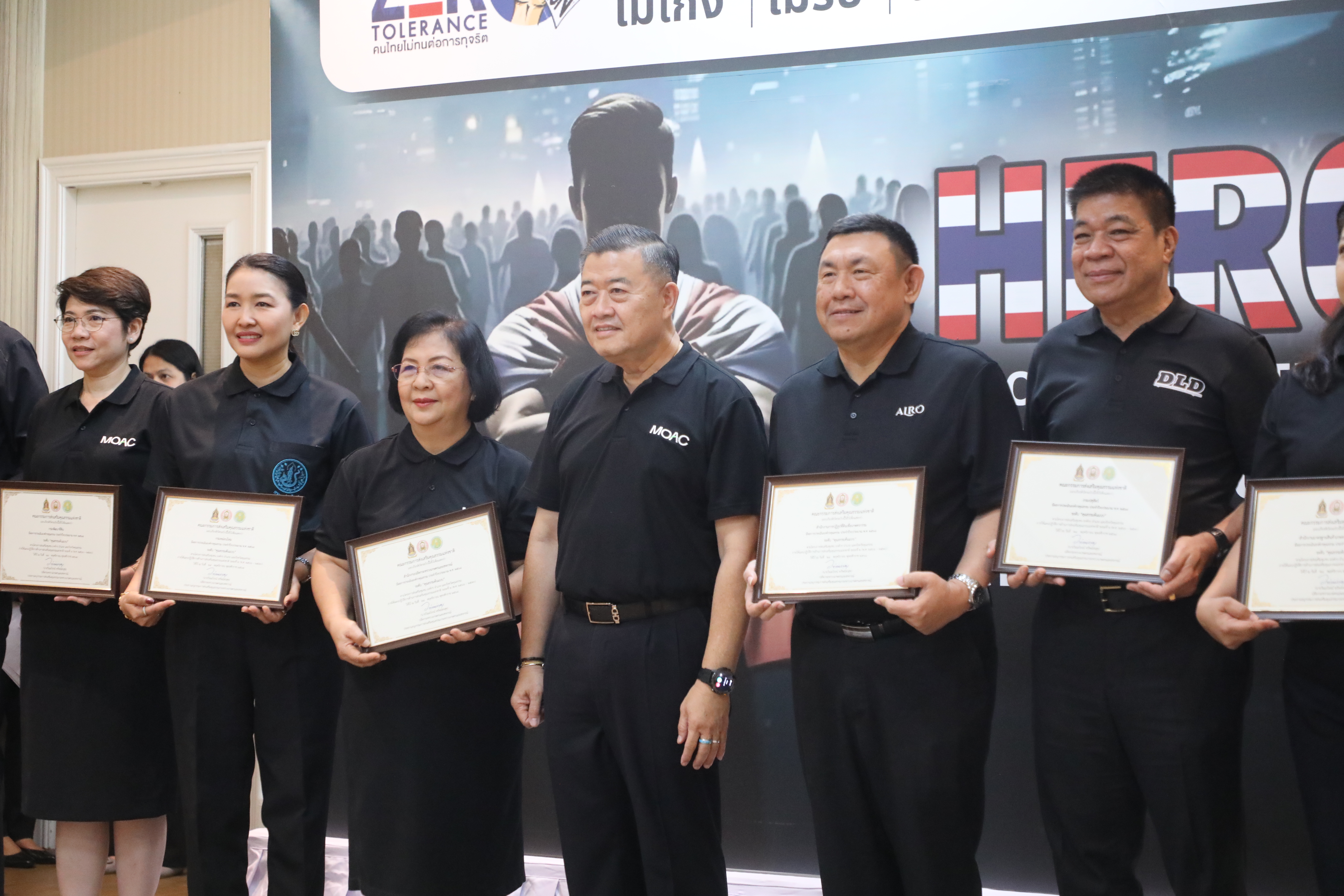 title - ส.ป.ก. เข้าร่วมกิจกรรม 